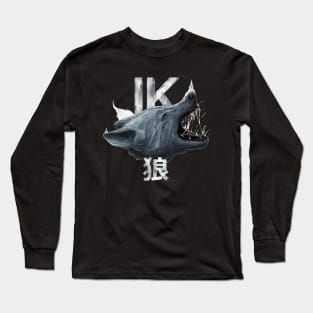 Wild Wolf Kanji Ornament Long Sleeve T-Shirt